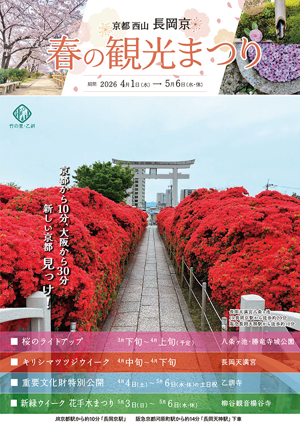 �t�̊ό��܂�p���t���b�g