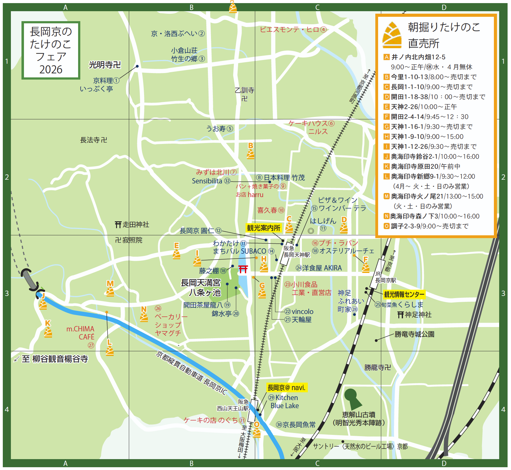 �����̂��}�b�v�p���t���b�g