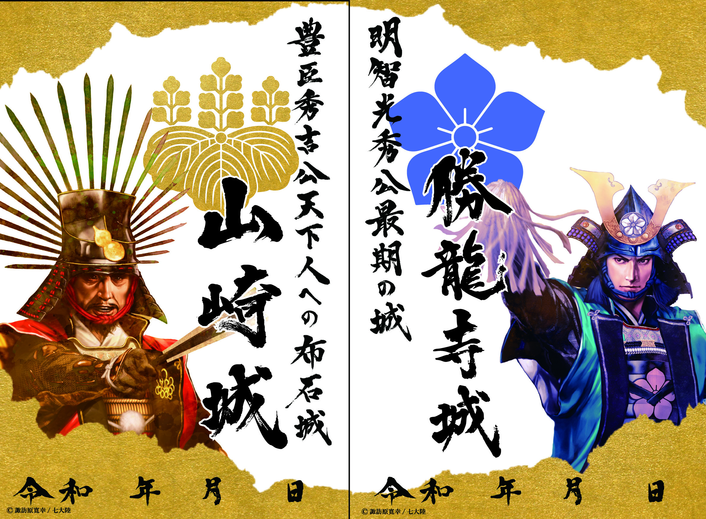 �G�g�E���G����Ō���