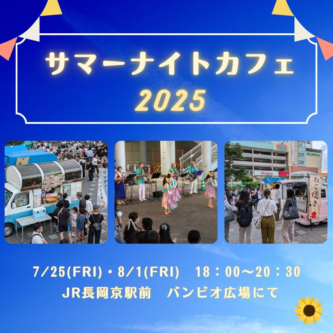T}[iCgJtF2025